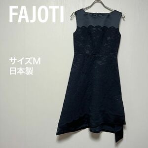 ファジョティ　FAJOTI ロングワンピース　ミモレ丈　ドレス　アシンメトリー　ノースリーブワンピース