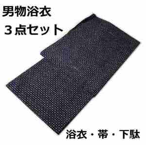 浴衣 メンズ ym264M 男物 ３点セット Ｍサイズ お仕立て上がり 浴衣 角帯 下駄 紺地 綿 新品 送料込み