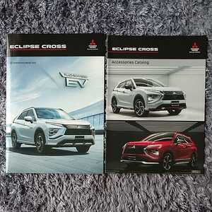  Mitsubishi Eclipse Cross latter term model 2020 year 11 month issue PHEV gasoline car GL3W GK1W P26 main catalog + accessory not yet read goods 