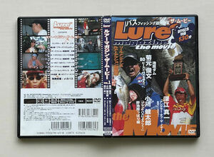  fishing DVD* lure magazine * The * Movie Vol.1* black bus fishing * prompt decision have *