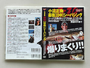  fishing DVD* small marsh hing regular . strongest [ day middle ]si-basing*.....!*salty* prompt decision have *