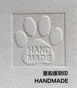 肉球HANDMADEフレーム亜鉛版刻印