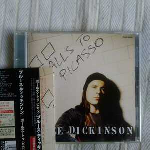 ブルース・ディッキンソン ／ ボールズ・トゥ・ピカソ　　BRUCE DICKINSON