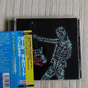 ポール・ギルバート / I Can Destroy / ブッこわせるぜ! / PAUL GILBERT