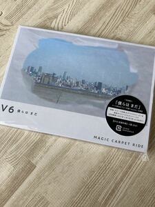 V6 CD+DVD/僕らは まだ/MAGIC CARPET RIDE 