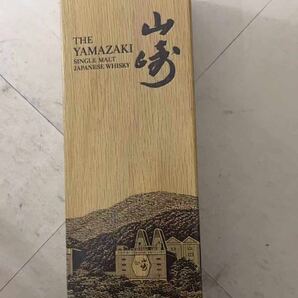 サントリーウイスキー山崎 限定