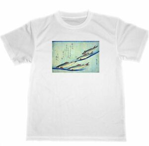 鮎　安藤広重　浮世絵　ドライＴシャツ　鮎　釣り　グッズ　鮎の友釣り