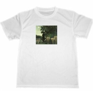 アンリ　ルソー　ドライ　Tシャツ　蛇使いの女　名画　グッズ　アート　絵画　グッズ