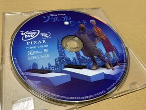 F205 ソウルフルワールド DVD 未再生品 国内正規品 ディズニー MovieNEX DVDのみ(Bluray・純正ケース・Magicコードなし)