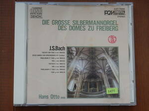 1477◆トッカータとフーガ ジルバーマンの傑作オルガンによるバッハ・コンサート DIE GROSSE SILBERMANNORGEL DES DOMES ZU FREIBERG