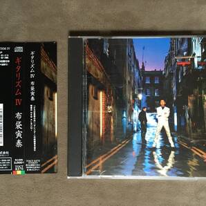 【 送料無料!!・希少な帯付!・無傷ではありませんが盤面奇麗です!】★布袋寅泰◇ギタリズム Ⅳ◇全12曲収録★