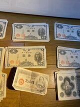旧紙幣 古銭 日本銀行券 まとめ売り_画像6