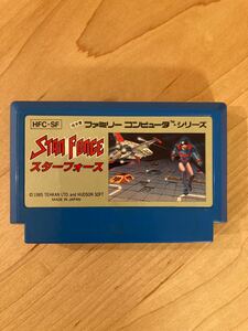 スターフォース ファミコンソフト