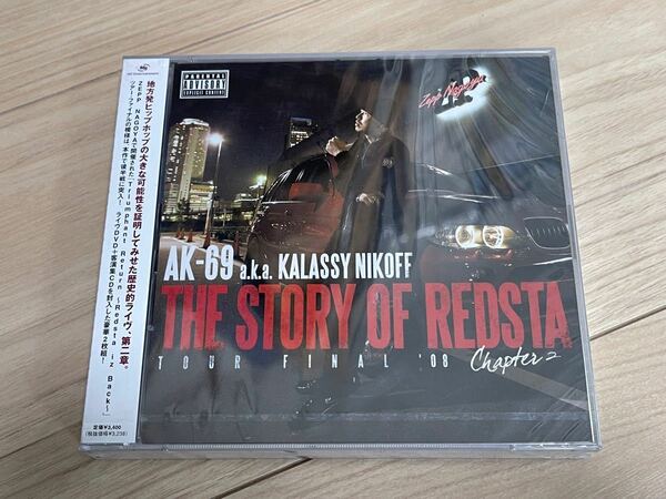 未開封　AK-69 CD 「THE STORY OF REDSTA -Tour Final'08 - Chapter 2」