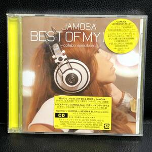 《中古》 音楽CD「JAMOSA：BEST OF MY LUV ～collabo selection～」 ジャモーサ コラボレーション アルバム 