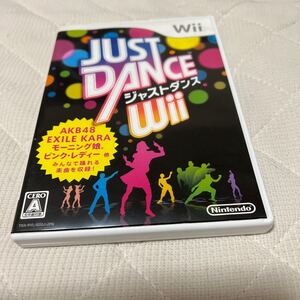 Wii ジャストダンス
