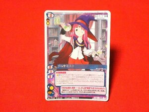 MCTCG 妖精伝承　キラカードトレカ　アルケミスト　現津みかみ　NO.0089