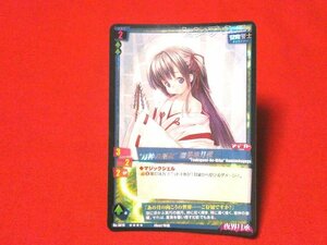 MCTCG 妖精伝承　夜界月承キラカードトレカ　月夜　騎羅　NO.0019