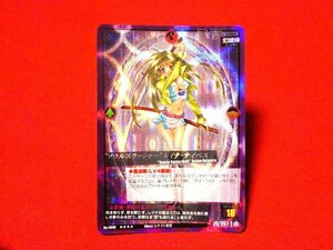 MCTCG 妖精伝承夜界月承キラカードトレカ　レイナナイペス　ユナイト双児NO.0048