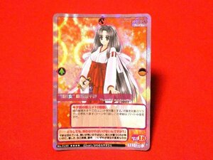 MCTCG 妖精伝承　キラカードトレカ　戦巫女　NO.0190