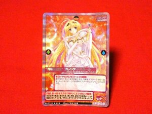 MCTCG 妖精伝承　キラカードトレカ　プレシアアバタール　NO.0194