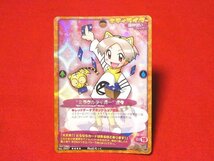 MCTCG 妖精伝承ねこみみすとキラカードトレカ　むっくNO.0007_画像1