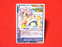 MCTCG 妖精伝承キラカードトレカ　ニーニアン　蘭宮涼　NO.0006_画像1