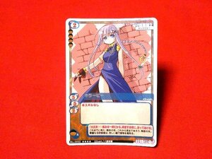 MCTCG 妖精伝承キラカードトレカ　八雲剣豪　キラービーNO.0050