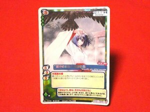 MCTCG 妖精伝承キラカードトレカ　羽野愛里　水上広樹　NO.0696