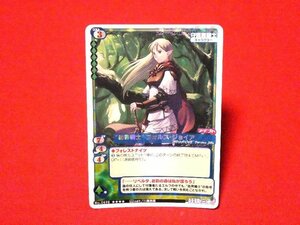 MCTCG 妖精伝承キラカードトレカ　フォルスジョイア　川島旅順　NO.0498