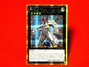 遊戯王キラカードトレカ　励輝士ヴェルズビュート　GP16-JP016