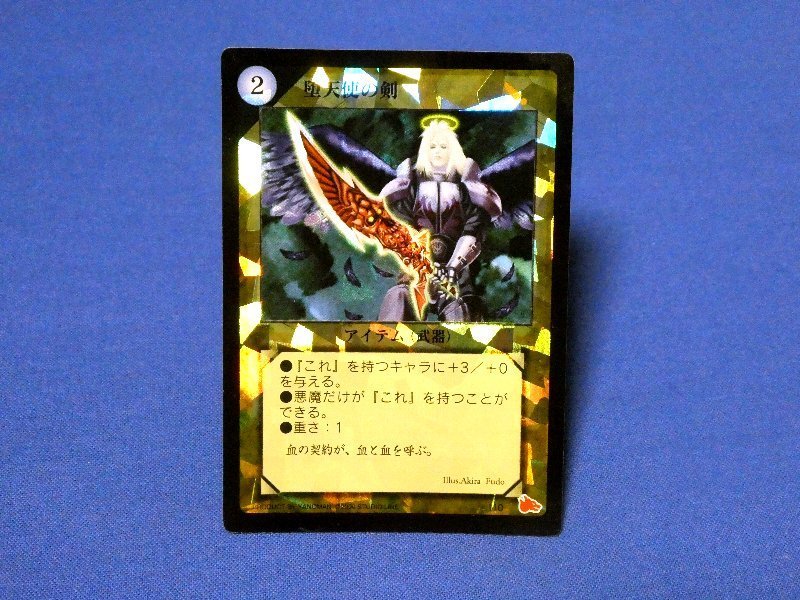2025年最新】Yahoo!オークション -レイフィールドの中古品・新品 2025年最新】Yahoo!オークション -レイフィールドの中古品・新品