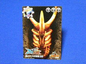 合虫ガッツムシキング非売品カードトレカ　謎のサナギ軍団