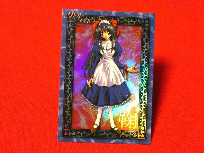 ヤフオク! -リトルmyメイドの中古品・新品・未使用品一覧