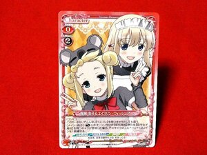 プレシャスメモリーズ咲-Saki-カードトレカ　真瀬由子＆エイスリンウイッシュアート　プロモP-025　