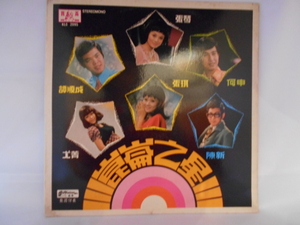  China song bending LP