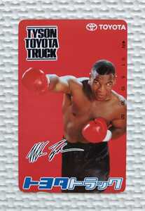 * Mike * Thai son( boxing world heavy class Champion ) / Toyota truck right strut compilation / telephone card telephone card 50 frequency unused 