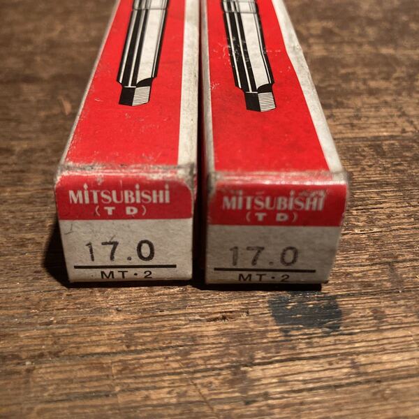 2本セット 17 テーパーシャンクドリル