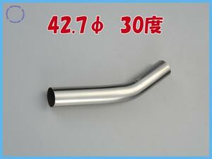 42.7φ 30 times bending . pipe stainless steel 1.2? thickness 