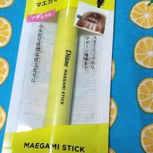 ダイアンパーフェクトビューティー★相談中