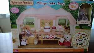 単品 シルバニアファミリー こだわりパティシエのケーキ屋さん　★　海外版　Village Cake Shop