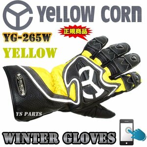  remainder barely * Manufacturers production end goods [ regular goods ] smartphone correspondence Yellow corn YG-265W winter glove yellow L[ solid type soft pad adoption ]