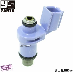 [超高品質]日本製大容量インジェクター紫色[噴射量120cc/min]SMAX[台湾1DK]フォース155/FORCE155[台湾BH9]【ボアアップの燃調調整に最適】