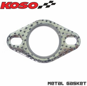 [ Flat form according to certainty .. put on . possibility *] metal muffler gasket Jog SA11J/ Jog SA02J/ Jog SA04J/ Jog SA12J/BJ[SA24J]