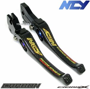 [正規品]NCYアルミビレット調整式ブレーキレバーリアルカーボンシグナスX[1型SE12J(5UA/5TY),2型SE44J(28S/4C6/1CJ),3型SE44J(1YP/1MS)]