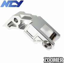 【復刻モデル】NCY CNCロンホイフルキット銀[10cmロング]ZOOMER/ズーマー/AF58[キャブ車/Fi車]RUCKUS/ラッカス[北米輸出ズーマー]_画像5