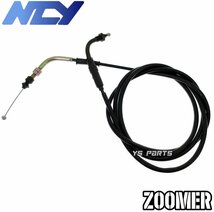 【復刻モデル】NCY CNCロンホイフルキット銀[10cmロング]ZOOMER/ズーマー/AF58[キャブ車/Fi車]RUCKUS/ラッカス[北米輸出ズーマー]_画像9