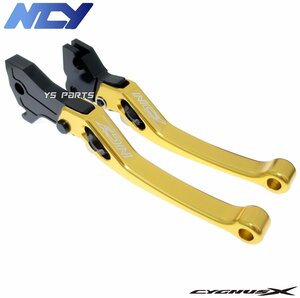 NCY削出6段階調整式ブレーキレバー左右SET金1型シグナスX[SE12J/5UA/5TY]2型シグナスX[SE44J/28S/4C6/1CJ]3型シグナスX SE44J/1YP/1MS