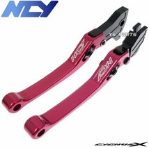 NCYビレット6段階調整式ブレーキレバー左右SET赤1型シグナスX[SE12J/5UA/5TY]2型シグナスX[SE44J/28S/4C6/1CJ]3型シグナスX SE44J/1YP/1MS_画像2