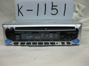 K-1151　KENWOOD　ケンウッド　RX-490CD　1Dサイズ　CDデッキ　故障品